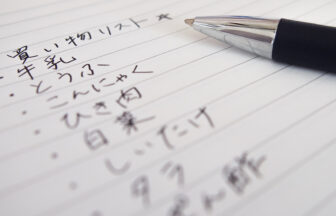 手書きの買い物リストとボールペン