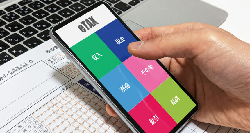 スマートフォンで確定申告をする様子