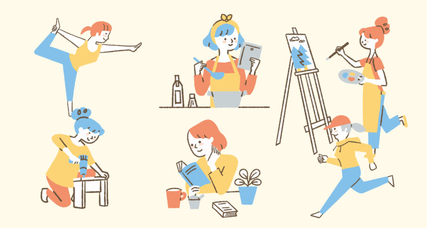 女性がさまざまな趣味に取り組むイラストイメージ