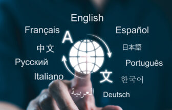 AI翻訳のデジタルイメージ