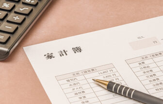 計算機と家計簿とペン